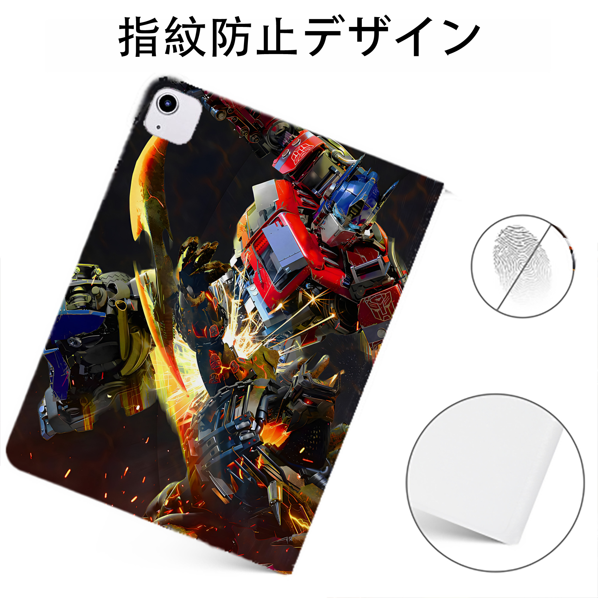 （画像用） Transformers トランスフォーマー IPadケース ペンホルダー付き ブックスタイルデザイン